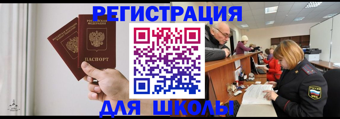 пропишу в квартире в Вольске