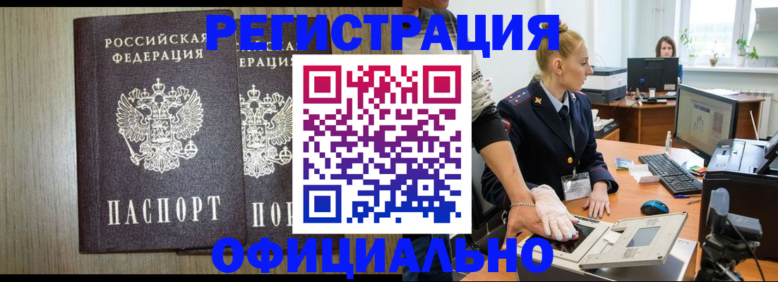 найти адрес прописки в Вольске